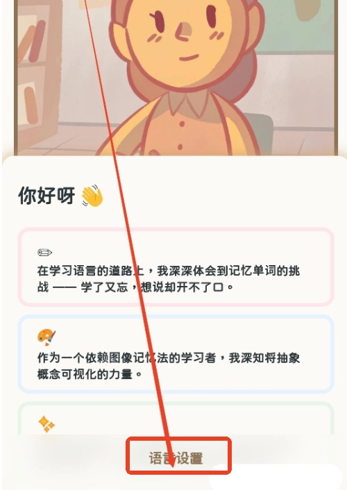KaChiKa