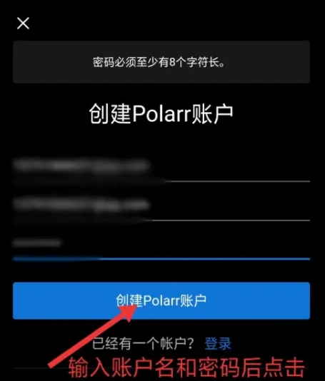 Polarr修圖軟件