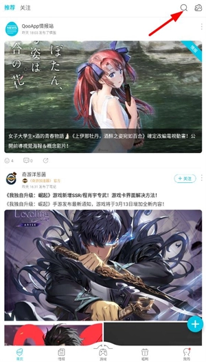 qoo安卓版