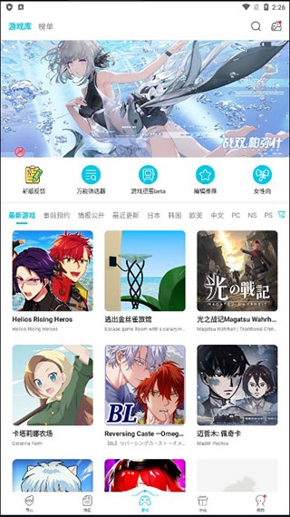 qoo安卓版