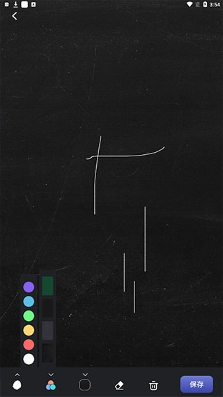 sai绘画软件手机版