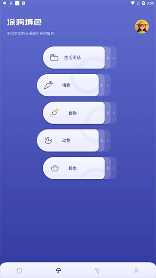 sai绘画软件手机版