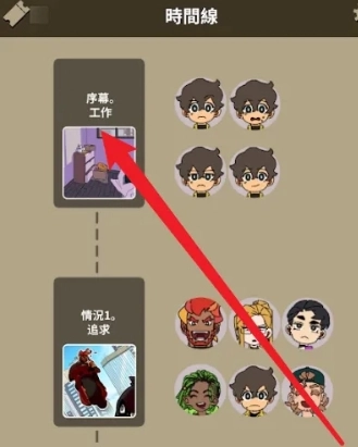 不完全是一位英雄