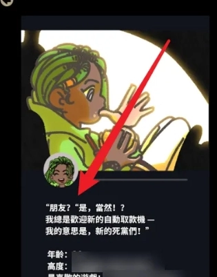 不完全是一位英雄