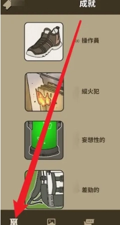 不完全是一位英雄