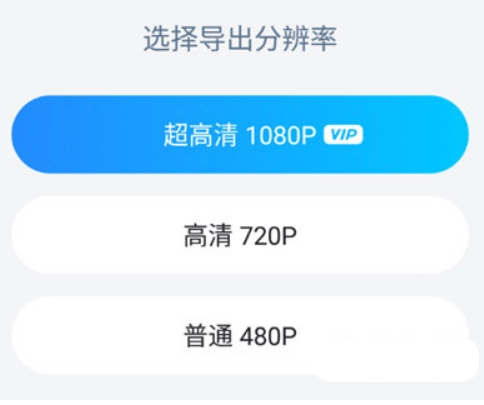 迅捷视频剪辑软件