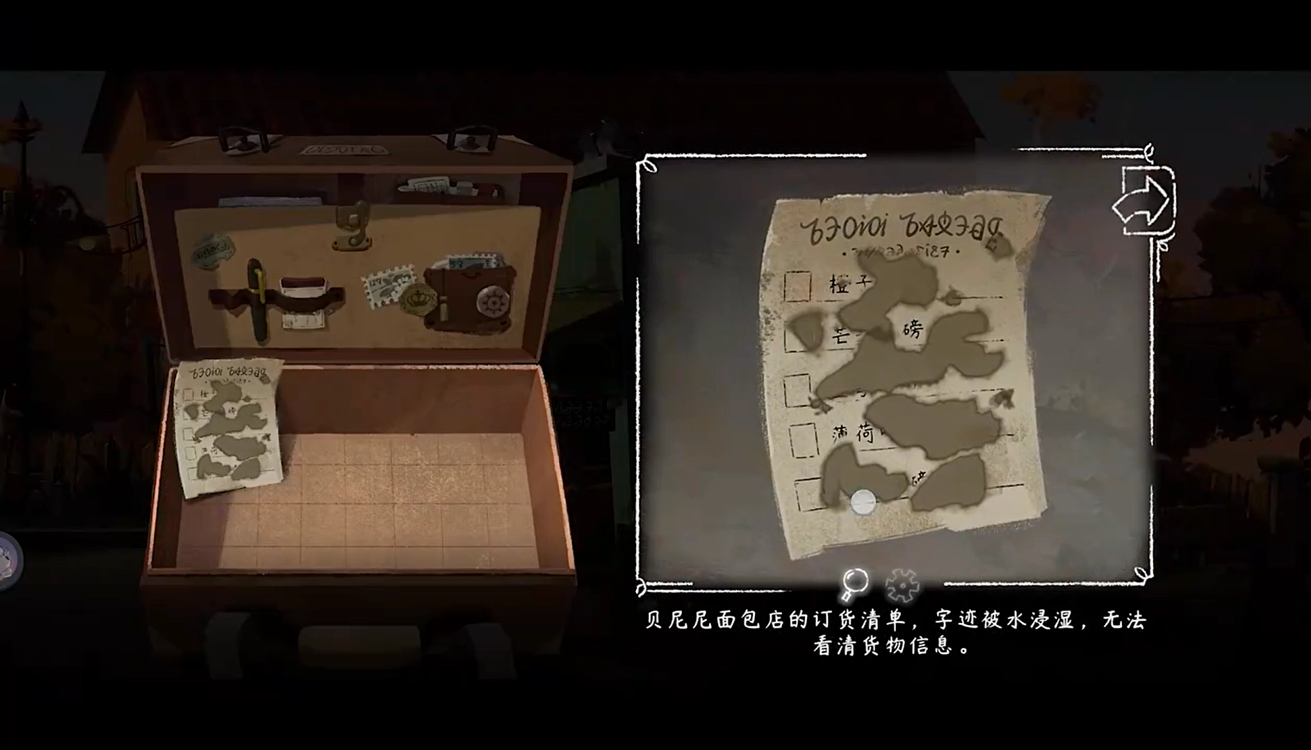 落日山丘中文版