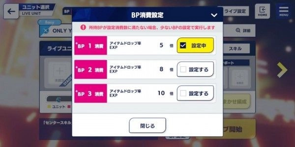 偶像梦幻祭2安卓版