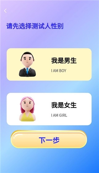 穿搭助手免费版下载