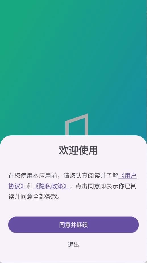 Ge音乐播放器