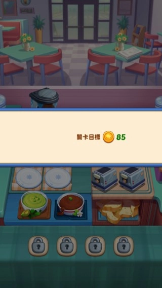 厨艺大师安卓版下载