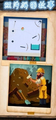 照片拼图故事
