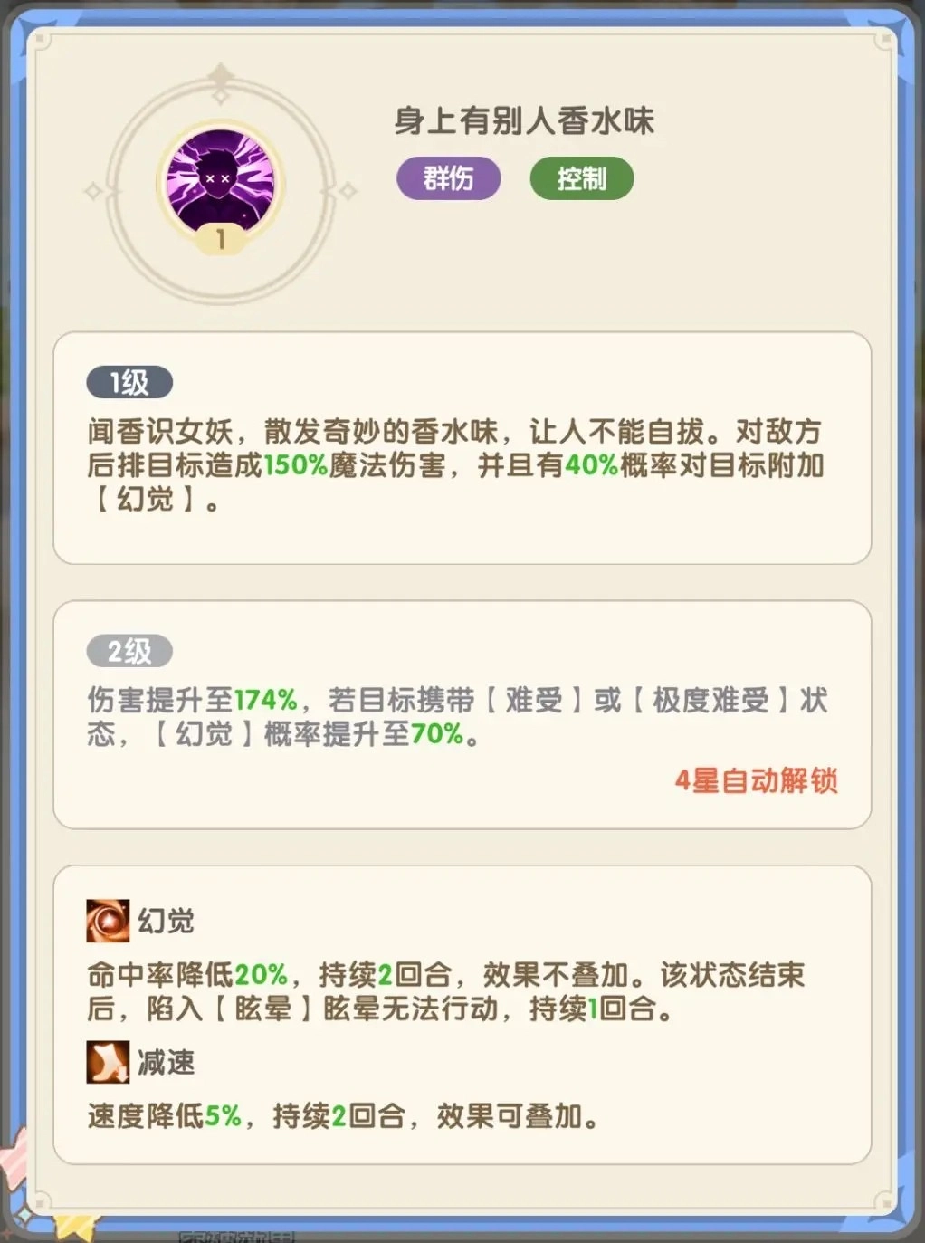 国王日记手机版