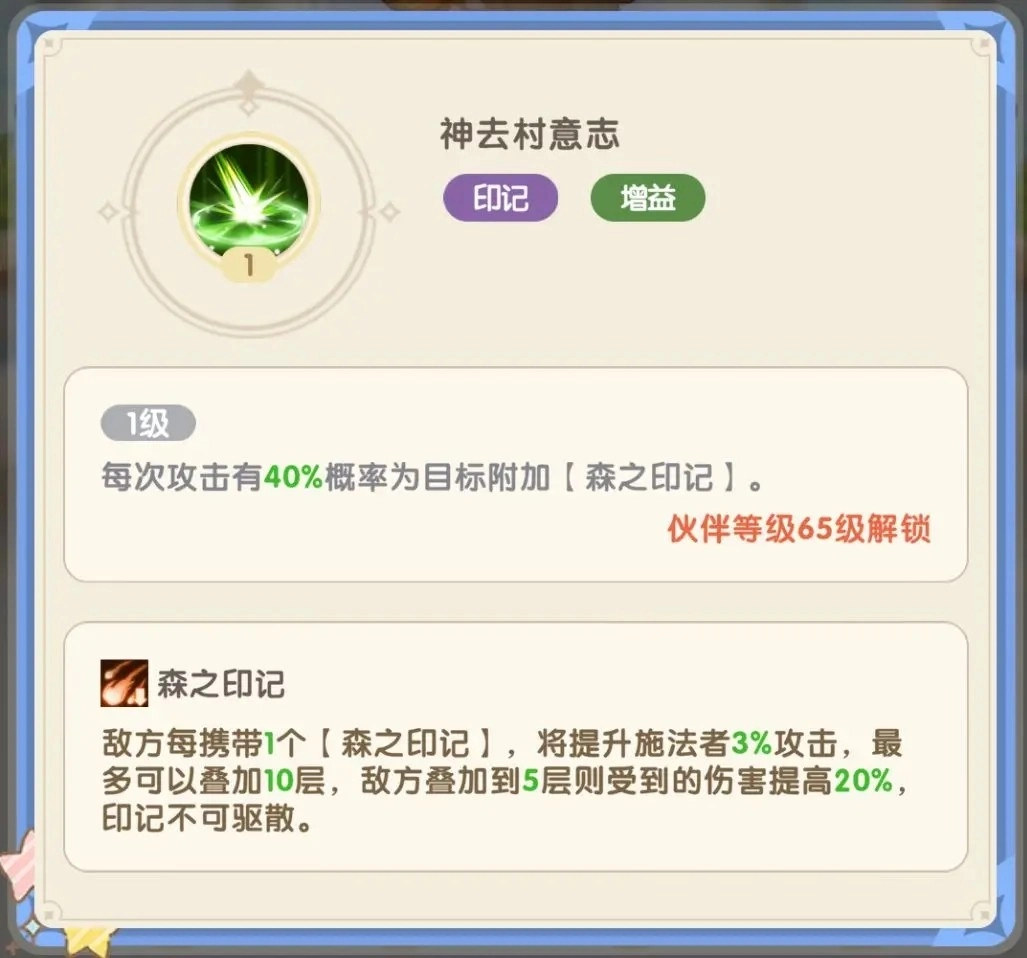 国王日记手机版