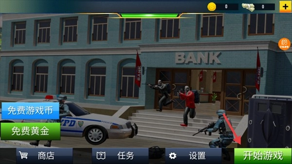 狙击手的日常游戏