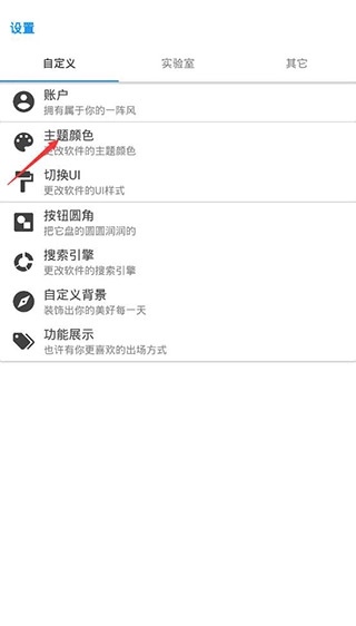清风工具箱