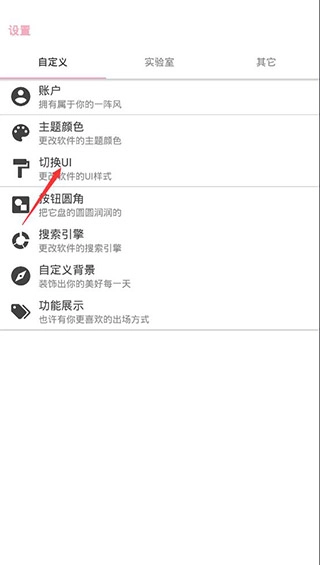 清风工具箱