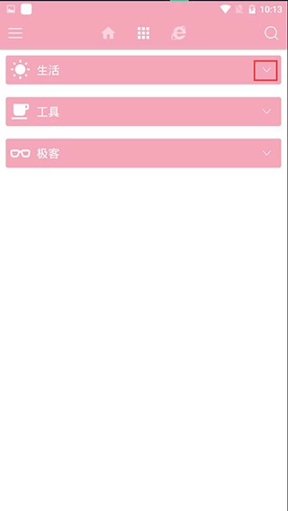 清风工具箱