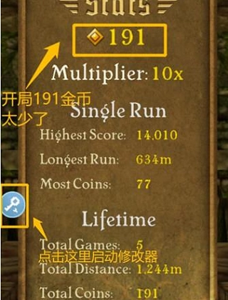 八门神器游戏盒子