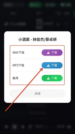 米兔音乐安卓免费版-米兔音乐手机版最新版v1.0.0