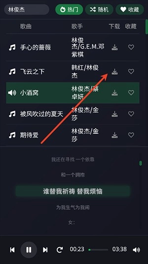 米兔音乐安卓免费版-米兔音乐手机版最新版v1.0.0