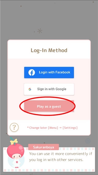 三丽鸥明星的微笑小镇SweetDays正式版下载