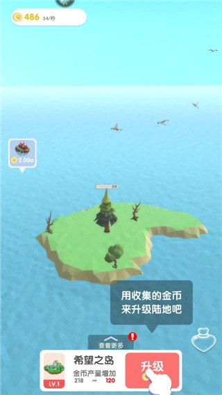 沙盒綠洲中文版下載