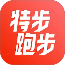 特步跑步