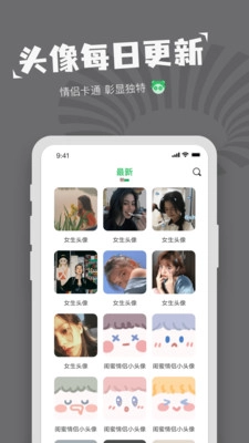 对鸭表情包制作