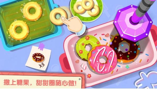 宝宝美食帮帮忙