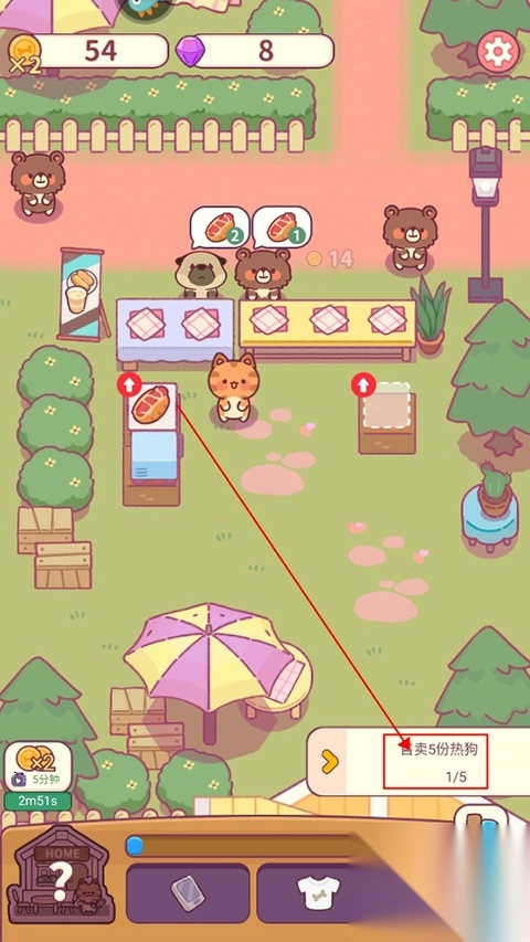 食物归类者免费下载