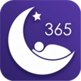 好睡眠365官方版