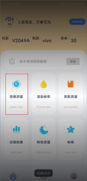 帧率猫安装120帧(可以提升游戏帧率)