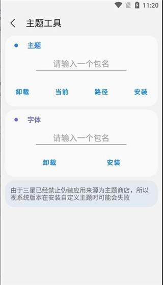 samhelper安卓版