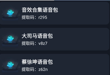 小茂画质助手Pro