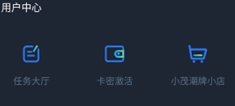 小茂画质助手Pro