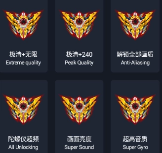 小茂画质助手Pro