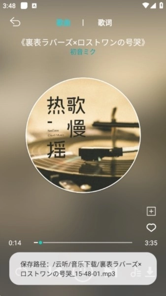 怎么到本地2