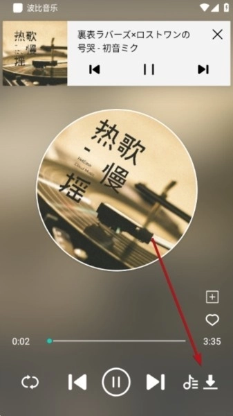 怎么到本地1