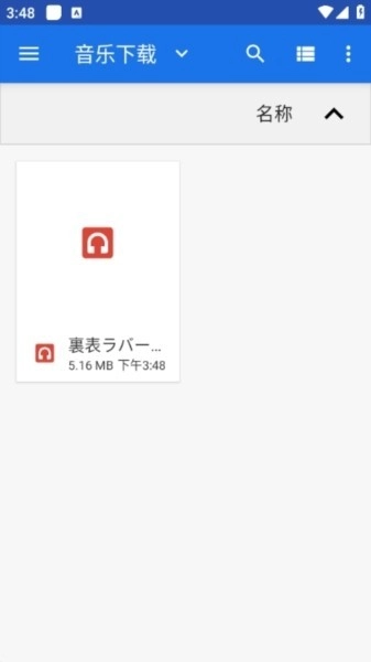 怎么到本地4
