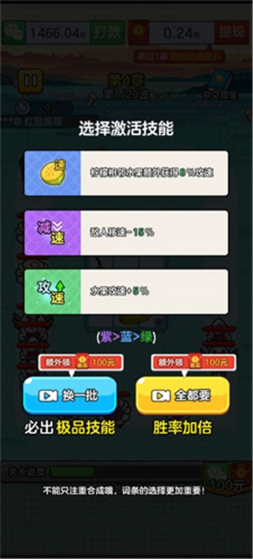 水果王国游戏正版