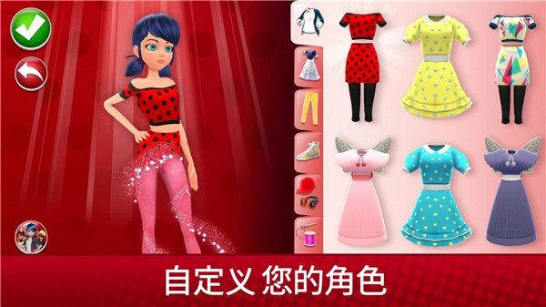 奇迹少女的生活模拟器(3)