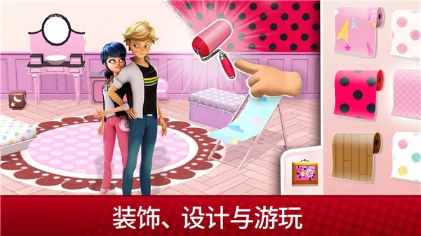 奇迹少女的生活模拟器(2)