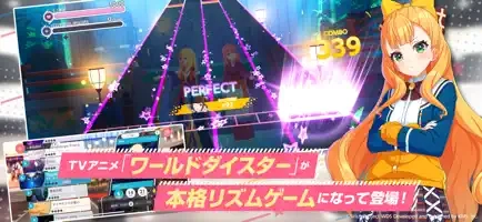 梦想星座盘WorldDaiStar图1