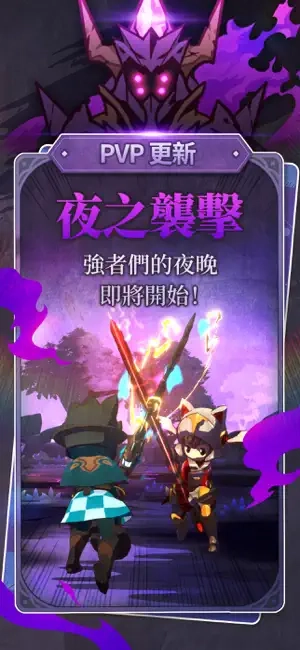 星愿之冠狼少女物语免费版图1