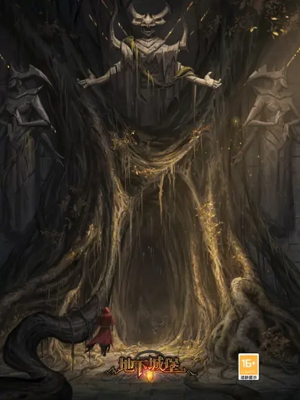 地下城堡2黑暗觉醒