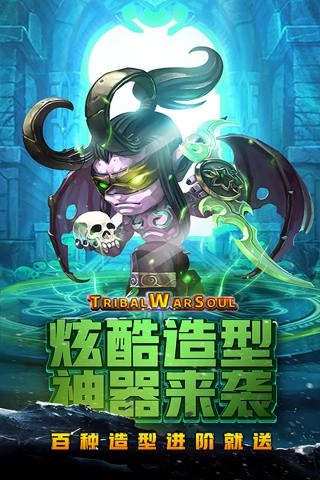 风暴奇兵手游版-图2