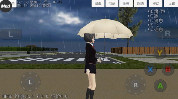 校园女生模拟器mod版