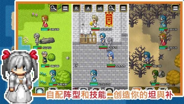 无限技能勇者正版图2