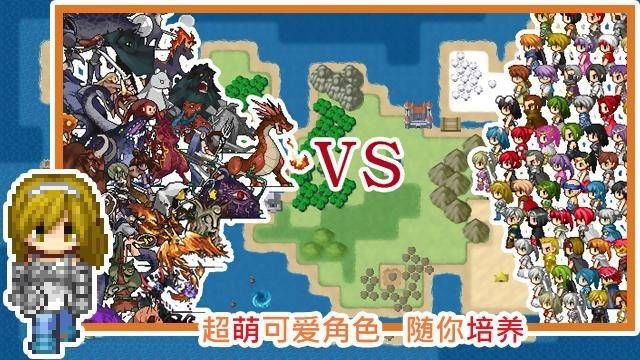 无限技能勇者正版图1